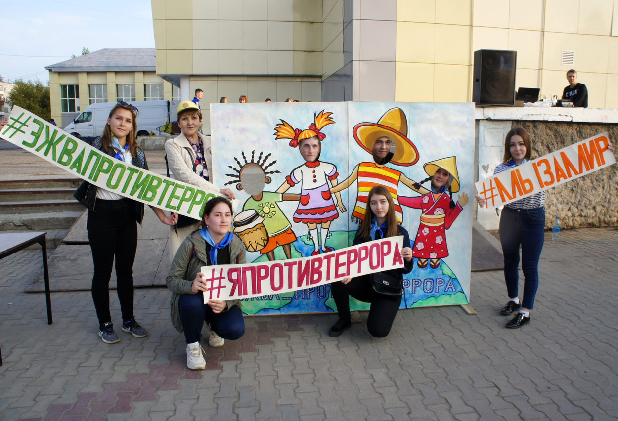 Акции против. Акция против терроризма. Мероприятия против терроризма. Молодежь против террора. Акция дети против террора.