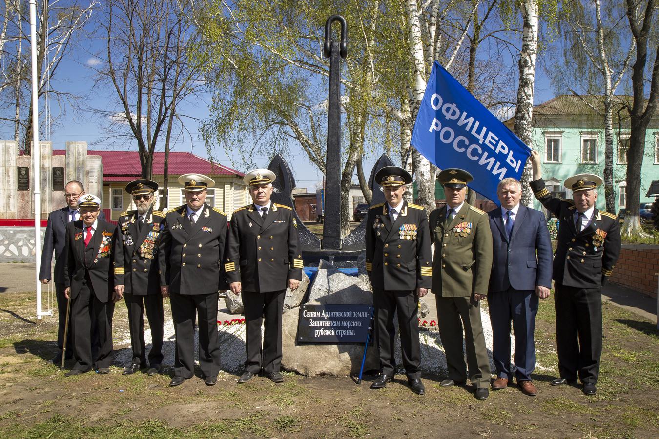 Военкомат ардатов. Памятники Ардатова Мордовия.