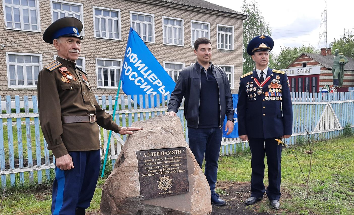 Село Рождественское Рассказовский район Тамбовской области