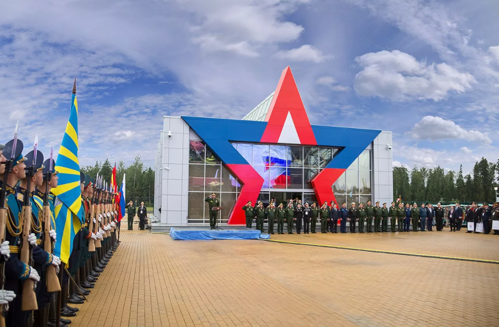 Парк патриот в москве фотографии